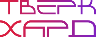 Логотип мероприятия