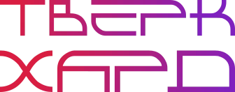 Логотип мероприятия